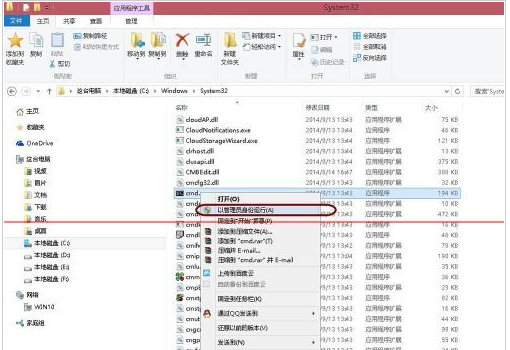 如何彻底删除Windows10休眠文件hiberfil.sys