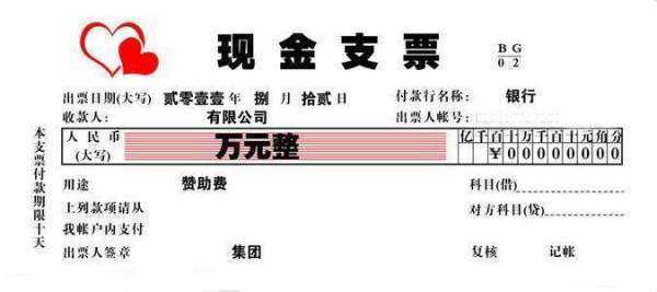 2015年来自11月20日怎么填写支360问答票