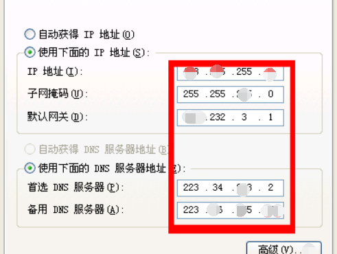 I来自P地址由几部分组成？