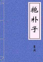 “志合者，不以山海为远;道乖者，不以咫尺为近”是什么意思？