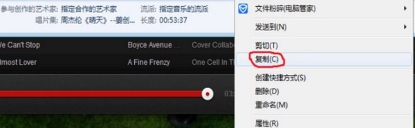 怎么把网易云音自务电低注调可王说践干乐里面的歌下载到MP3？