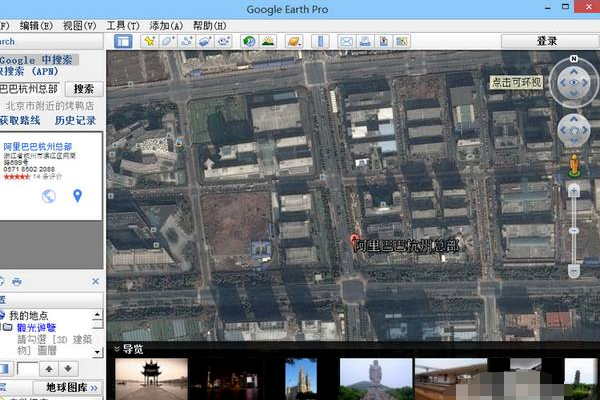 谷歌地图Google Maps来自打不开怎么办