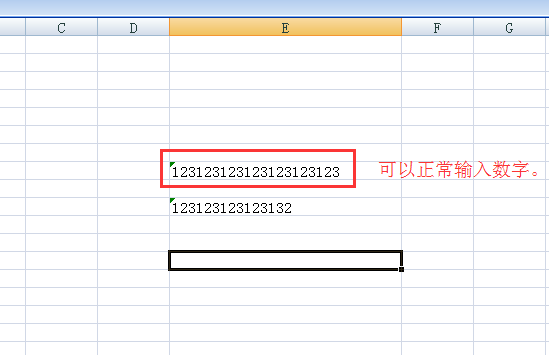 excel数字后面变成围除余微0