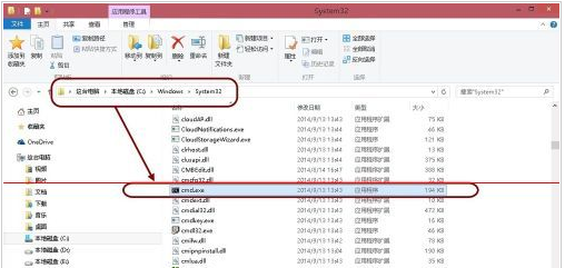 如何彻底删除Windows10休眠文件hiberfil.sys