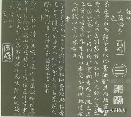 茶录的相关资料