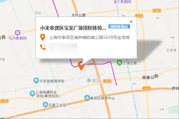 上海什么地方有烈货判试小米专卖店