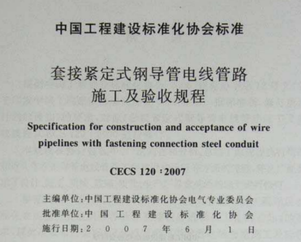 镀锌管国标来自厚度标准