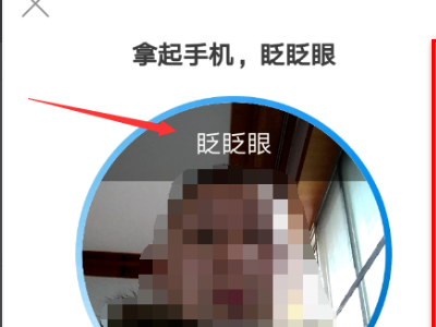 个人所得税APP注册时总提示“网络状态欠佳，稍后再试”是怎么回事？