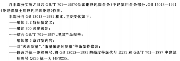 Q235圆来自钢抗拉强度到底是多少啊