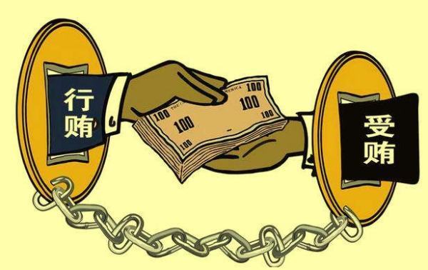 收受可能影响正公正执行公务的礼品礼金消费卡等情节严重的，给予什么处分