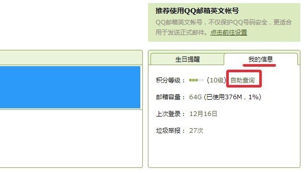 163来自为什么收不到 steam 验证邮件