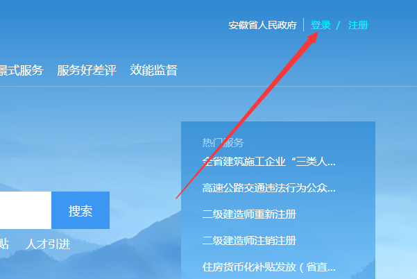 怎么查来自询社保卡，身份证查询个杨西景这制强呀定概人社保卡号