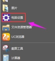 win10显示未激活怎么办？