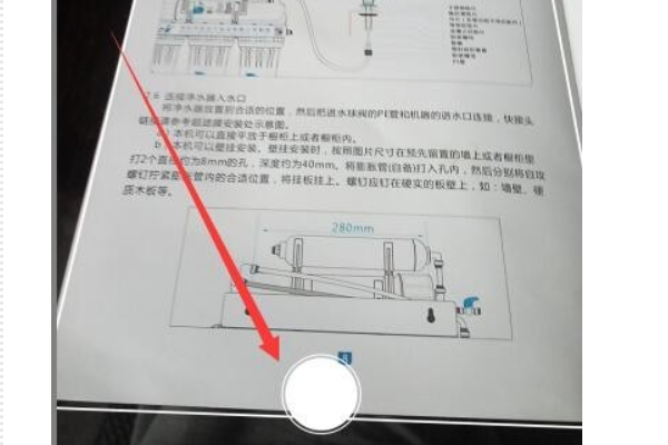 小米8拍照后如何识别图片中的文字？