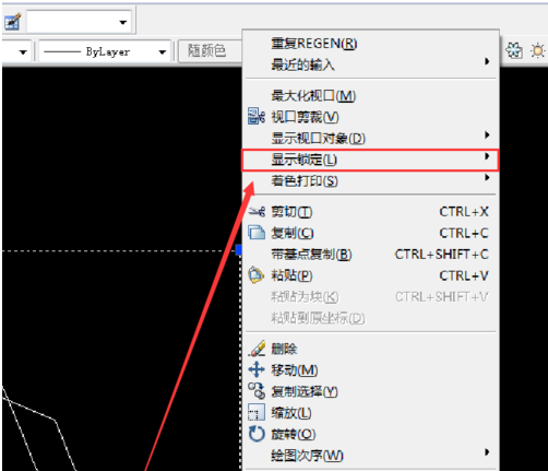 怎样在CA重获D里锁定视图