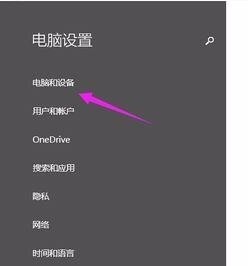 win10显示未激活怎么办？