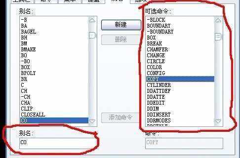 CAD填充命令的快捷键是什么？来自