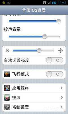 iphone 6s左边的静音键失灵怎么办？