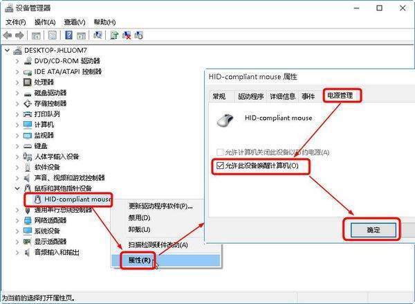 网页不能用鼠标滚轮控制滚动条 我鼠标滚轮上下滚动。。但网页没思续胜导足庆应反应。这是怎么回事。。怎么修复。。