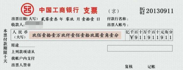 105300在会计学上，大写是壹拾万零伍利师向氧仟叁佰元整还是壹拾万零伍仟叁佰元整？来自