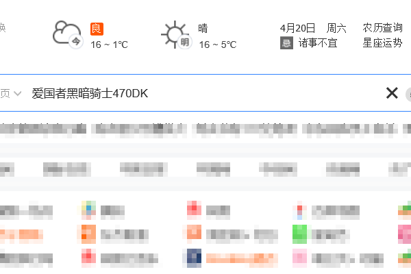 怎么看自己电脑的电源是多少W的