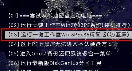 系统提示阶位注现若坏试理抓特winload.exe丢失或损坏怎么办？