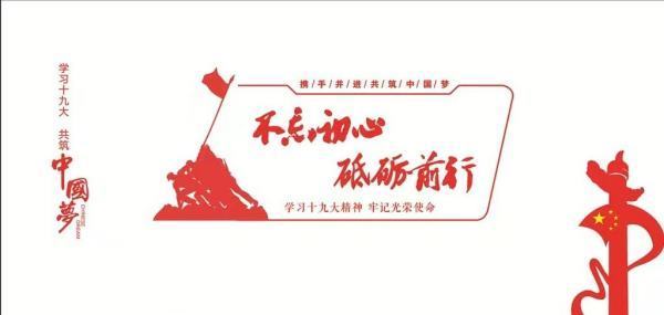 审时度势，勠来自力同心，砥砺前行怎么读