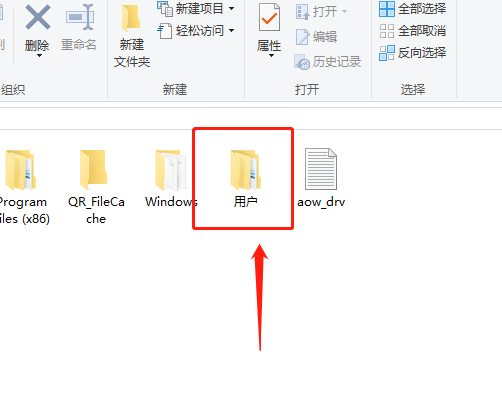 win10 桌面文件在哪个目录下