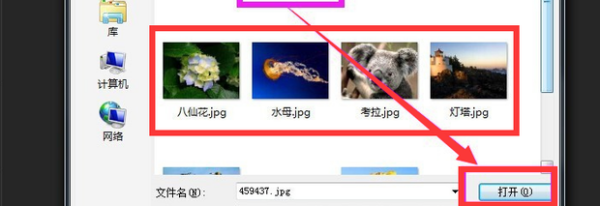 如何在photoshop中打开Camera Raw