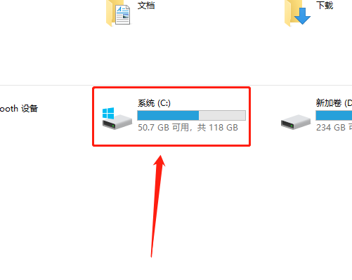 win10 桌面文件在哪个目录下