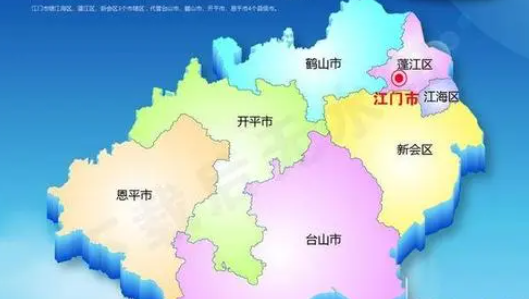 鹤山属于来自哪个省哪个市?