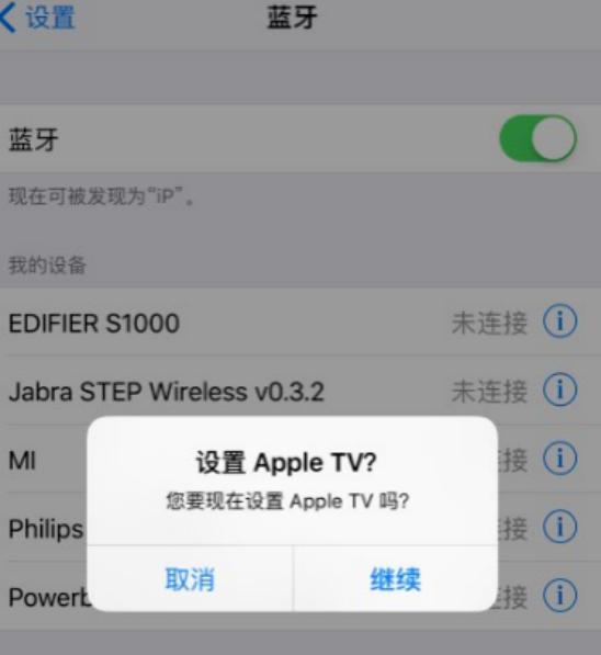 AppleTV应该怎么用?买来直接接电视能用吗?怎么设置?