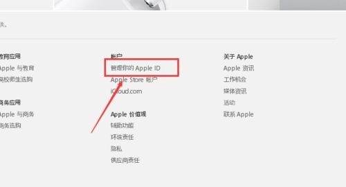 如何关闭Apple ID的双重认证