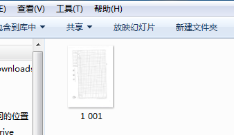 win10如何定义同新立胡用打印机扫描文件到电脑上吗