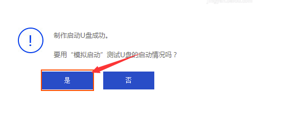 固态硬盘还要另外装驱动吗？谢谢？