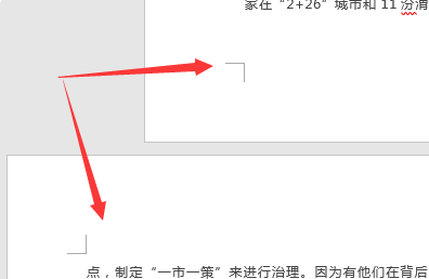 wps文档怎么把其中一页横向？