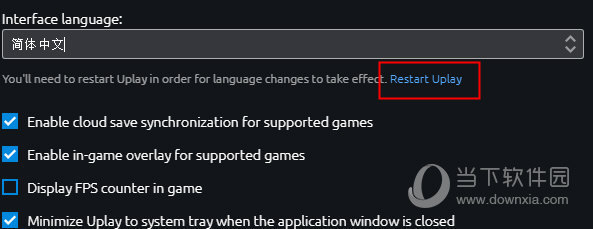 Uplay怎么设置中文 只需简单几步
