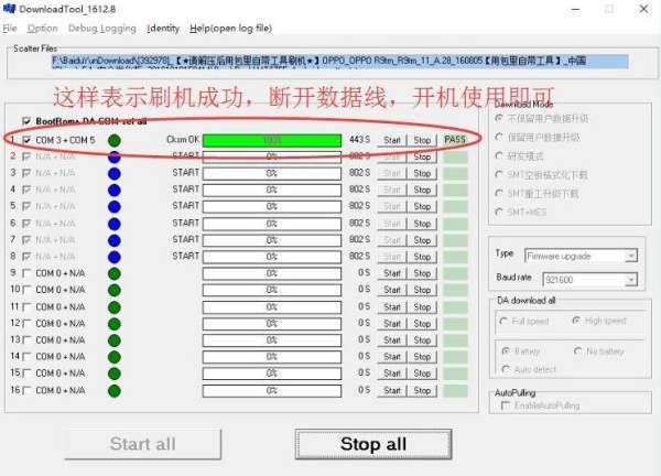 oppor9m忘记密码怎么恢复出厂设置