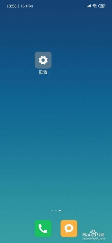 红米note7怎么进绝底接谁入开发者模式