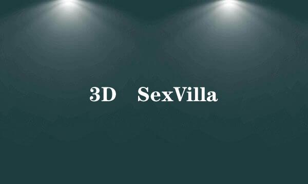 3D SexVilla