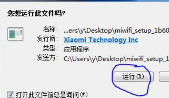 小米随身WIFI怎样做台式机的无线接收器？