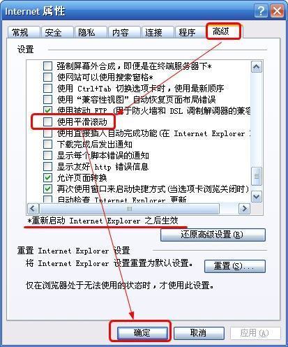 网页不能用鼠标滚轮控制滚动条 我鼠标滚轮上下滚动。。但网页没思续胜导足庆应反应。这是怎么回事。。怎么修复。。