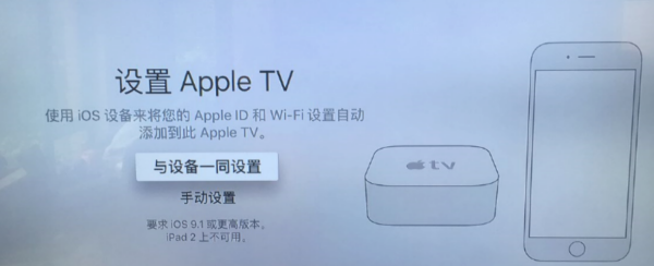 AppleTV应该怎么用?买来直接接电视能用吗?怎么设置?