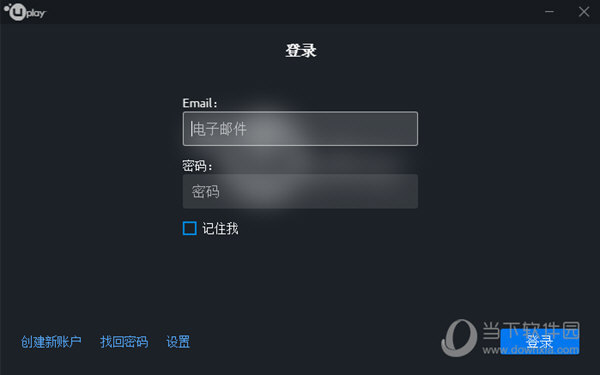 Uplay怎么设置中文 只需简单几步