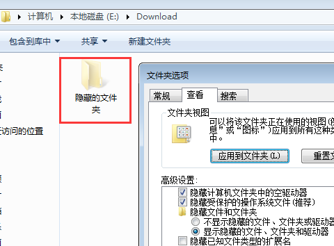 文件夹隐藏之后怎么才能找出来