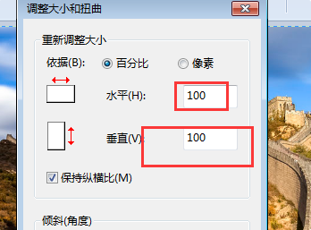 怎样调整照片大小?