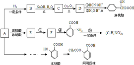 分子量是什么球京不记文简穿倍