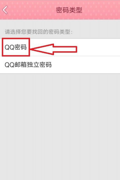 q进雨调生复必q被盗号该怎么办策脸不式金过？