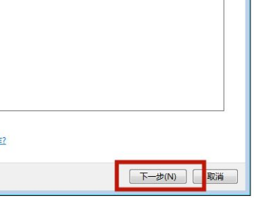 win7怎么连接蓝牙耳机