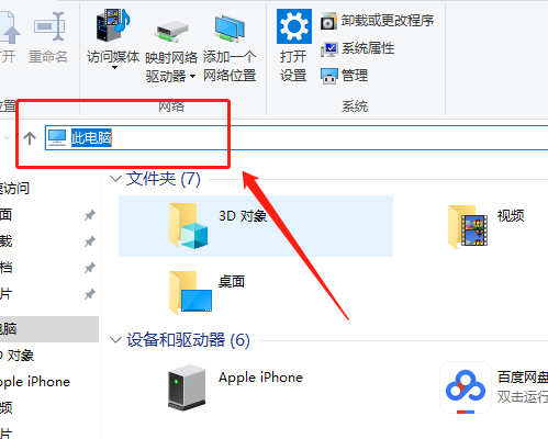 win10 桌面文件在哪个目录下